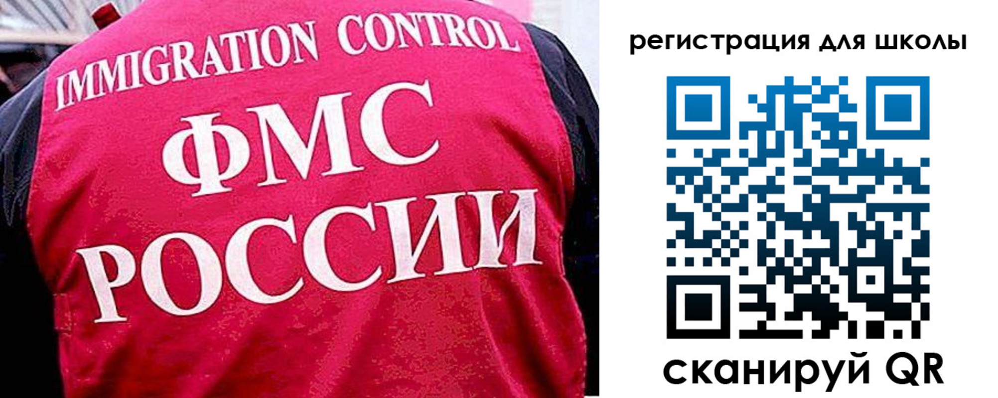 временная регистрация купить в Твери
