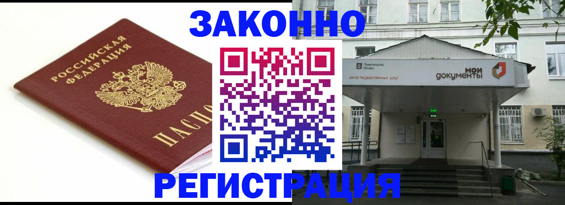 регистрация для дет. сада в Твери