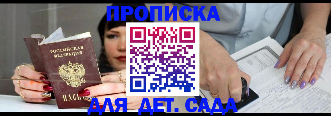 временная регистрация адрес в Твери